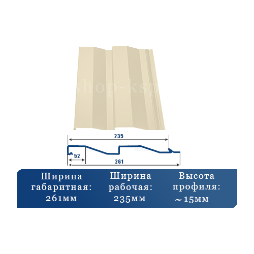 Купить  Металлический сайдинг Корабельная доска Стандарт* 0,45-0,5 мм в Ульяновске
