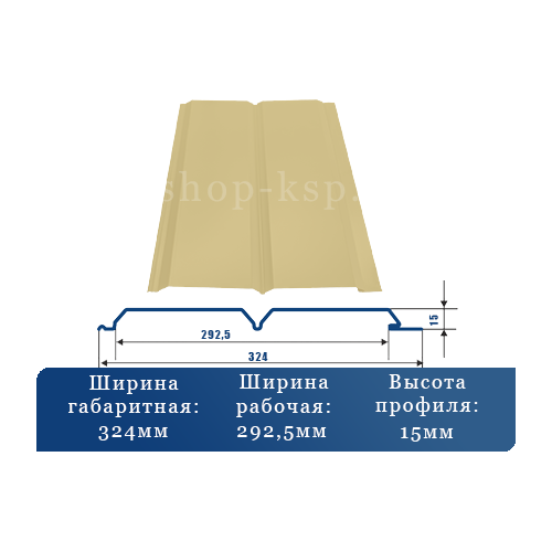 Купить  Металлический сайдинг Софит стеновой  ОН* 0,4-0,45мм в Ульяновске