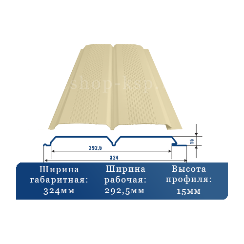 Купить  Металлический сайдинг Софит с перфорацией ОН* 0,4-0,45мм в Ульяновске
