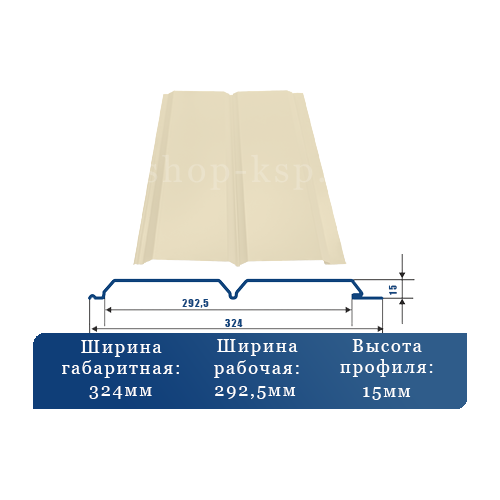 Купить  Металлосайдинг Софит стеновой, "Стандарт*", 0,45-0,5мммм в Ульяновске