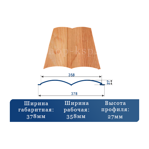 Купить  Металлосайдинг Блок Хаус под дерево, ширина 0,378 м, длина 6 м в Ульяновске, цена
