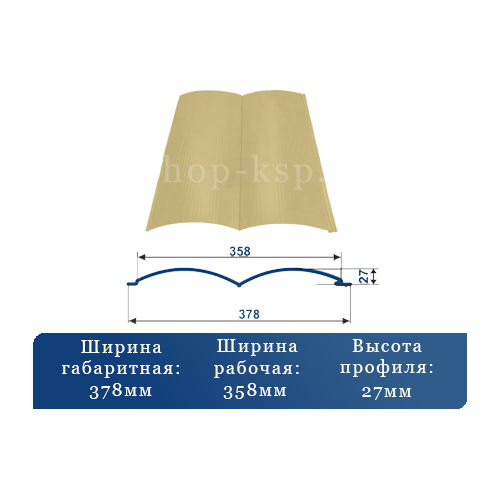 Купить  Металлический сайдинг Блок Хаус Стандарт* 0,45-0,5 мм в Ульяновске